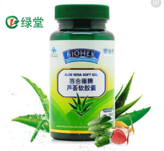 蘆薈軟膠囊代加工，蘆薈軟膠囊OEM貼牌