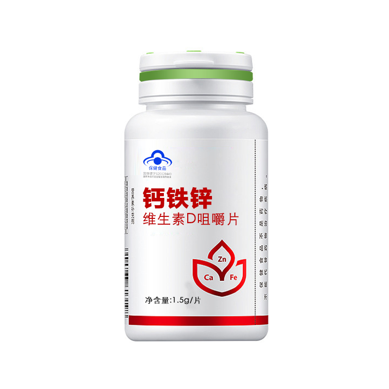 維生素片貼牌代加工有哪些優(yōu)勢(shì)？
